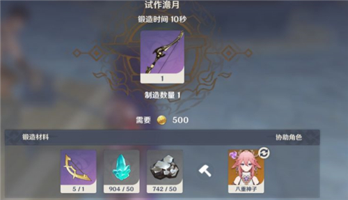 原神原胚锻造武器推荐 2022武器原胚锻造什么好