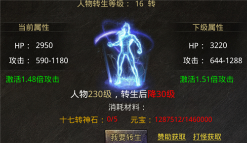 美杜莎传奇经验丹怎么给别人 交易经验珠方法