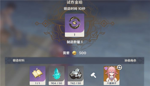 原神原胚锻造武器推荐 2022武器原胚锻造什么好