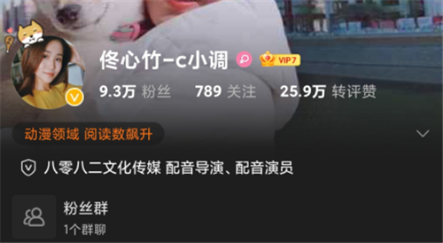 王者荣耀桑启CV是谁 新英雄配音声优介绍
