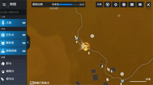 诺亚之心伴我同行怎么触发 奇遇完成攻略