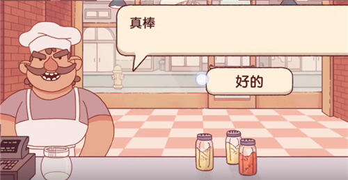 可口的披萨钻石怎么获得 不看广告刷钻石攻略