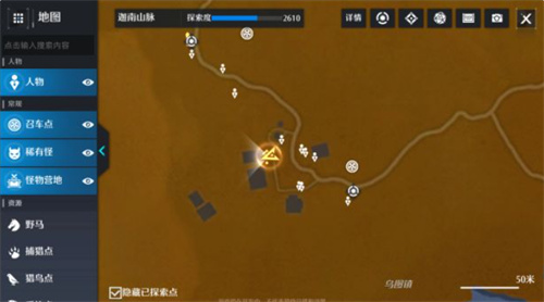 诺亚之心伴我同行怎么触发 奇遇完成攻略