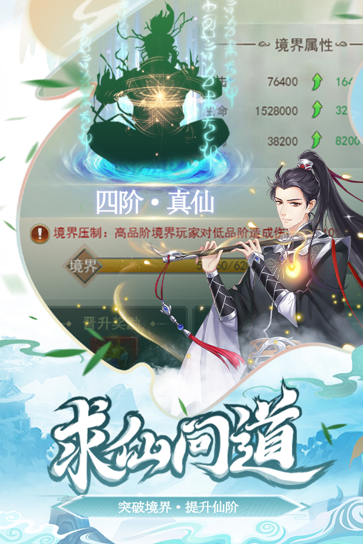 少年刀剑笑电脑版