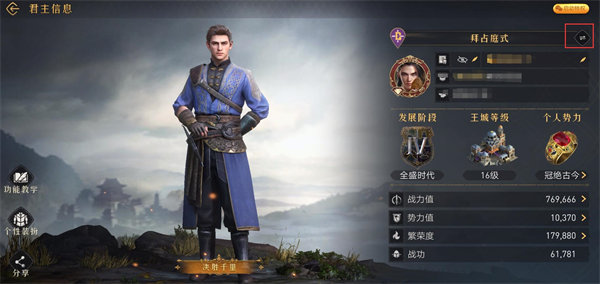 重返帝国诸葛连弩怎么解锁