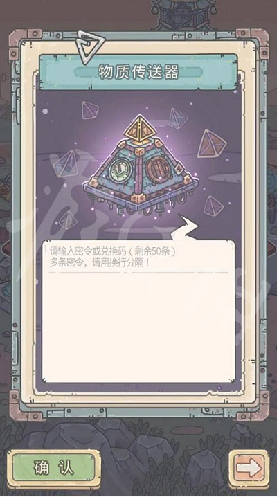 《最强蜗牛》4月20日最新密令2022