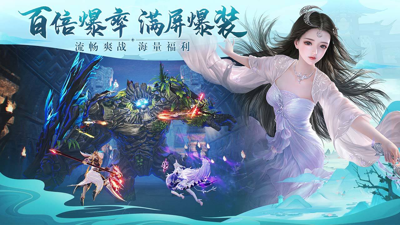 太古神王ios电脑版怎么玩