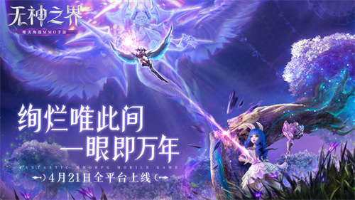 无神之界职业介绍 新手职业推荐