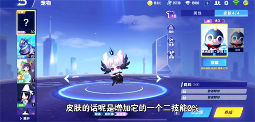 QQ飞车手游梦羽公主怎么样 新宠物抽取建议