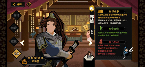 无悔华夏韩信怎么获得 韩信在哪里招募