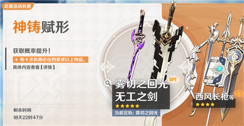 原神抽到五星保底会清零吗 会不会重置保底