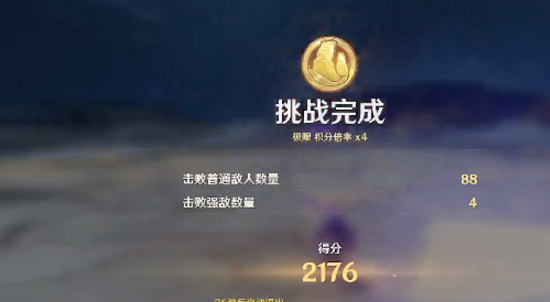 原神振晶的研究攻略