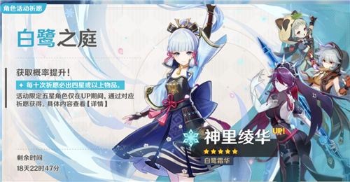 原神抽到五星保底会清零吗 会不会重置保底