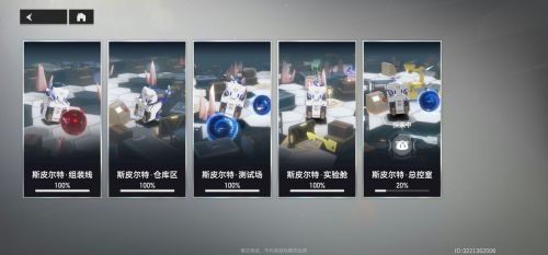 深空之眼黑区净化玩法攻略