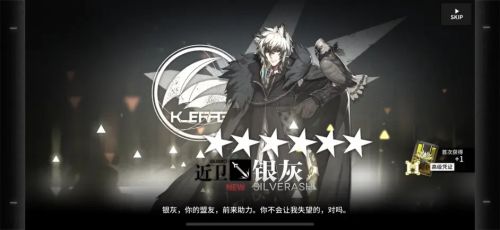 明日方舟银老板银灰值得练吗2022