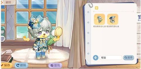 奥比岛手游梦想国度花神祈愿活动介绍