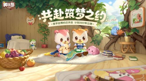 奥比岛手游梦想国度花神祈愿活动介绍