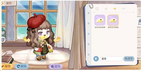 奥比岛手游梦想国度花神祈愿活动介绍