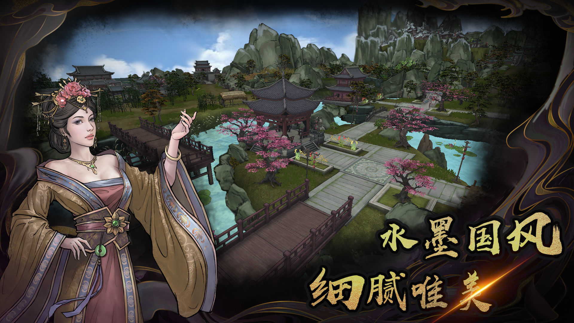 异侠传道消魔长ios电脑版怎么玩