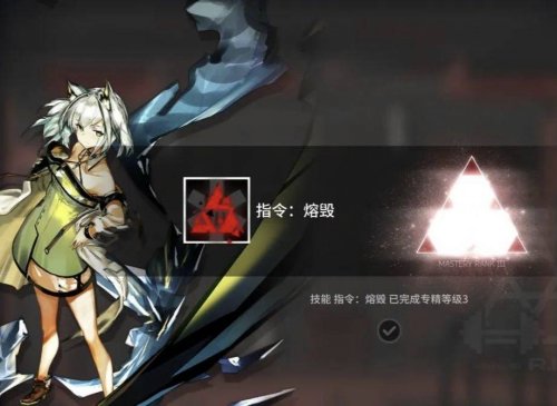 明日方舟凯尔希值得培养吗
