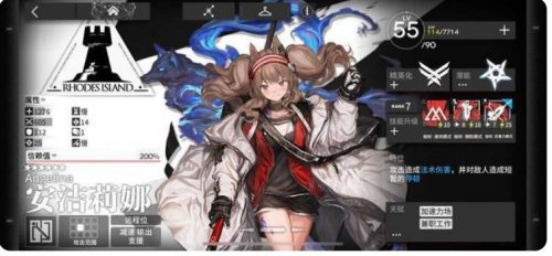 明日方舟安洁莉娜值得练吗