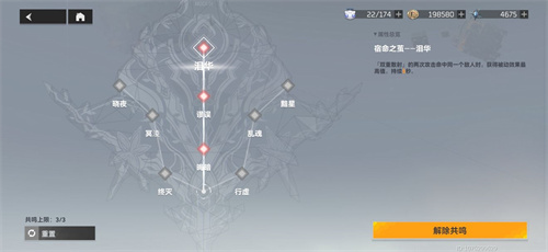 深空之眼霍德尔神格怎么选择 路线加点推荐