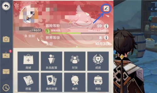 原神角色展柜在哪里设置