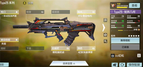 使命召唤手游最强步枪排行榜 2022哪把步枪最好用