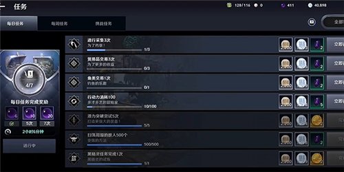 黑色沙漠手游银币怎么来的快