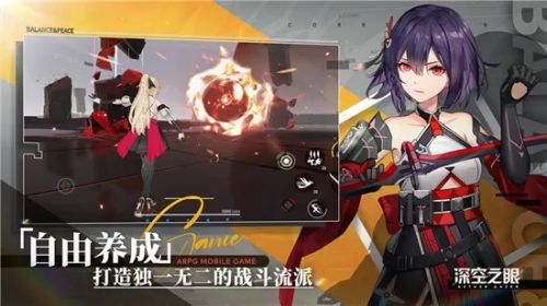 深空之眼集装箱移动怎么移开