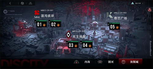 无期迷途培养什么角色好 新手开局紧闭者推荐