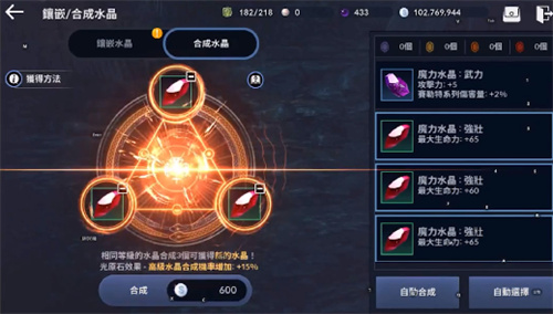 黑色沙漠手游光源石可以佩戴几个 光源石佩戴上限数量介绍