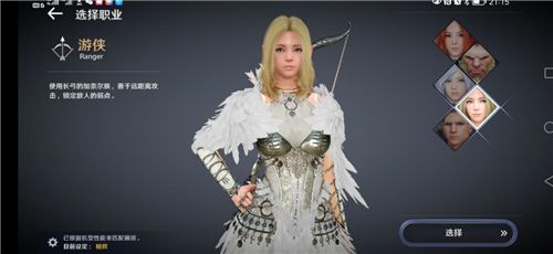 黑色沙漠手游国服和其他服有什么区别