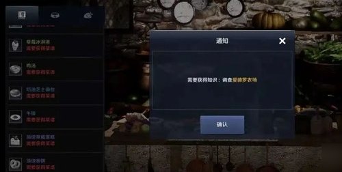 黑色沙漠手游知识获取攻略