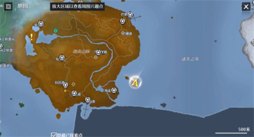 诺亚之心人鱼之恋奇遇攻略 触发完成流程