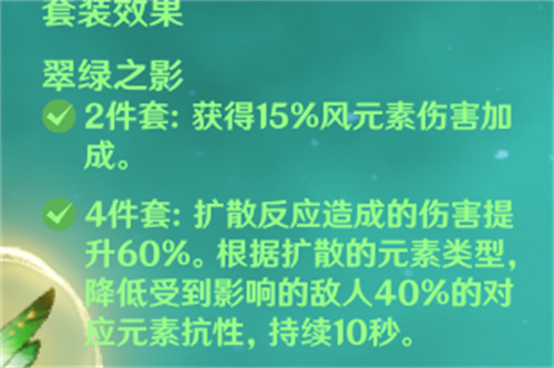 原神哪些元素可以扩散 可以扩散的反应一览