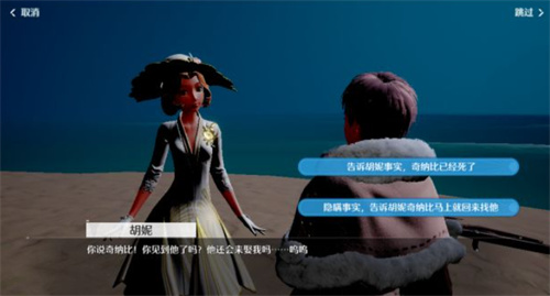 诺亚之心人鱼之恋奇遇攻略 触发完成流程