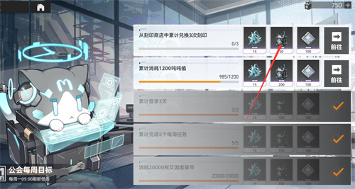 深空之眼声望怎么获得 声望获取方法介绍