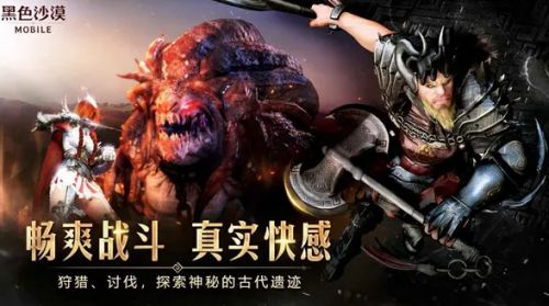 黑色沙漠手游自动钓鱼攻略