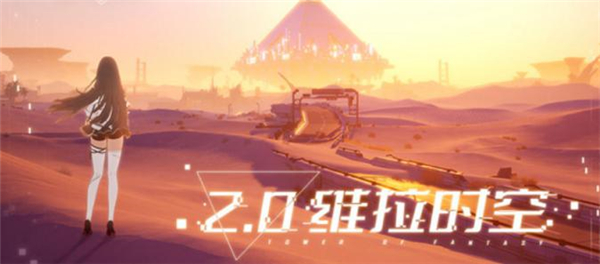 幻塔森林蜘蛛在哪