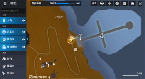 诺亚之心人鱼之恋奇遇攻略 触发完成流程