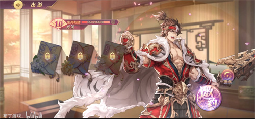 三国志幻想大陆孙策出游完美结局攻略