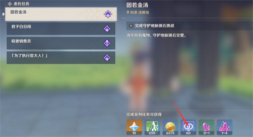 原神怎么快速提高角色好感度 快速提升好感度方法介绍