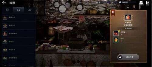 黑色沙漠手游宠物蟹怎么获得 背石蟹任务攻略