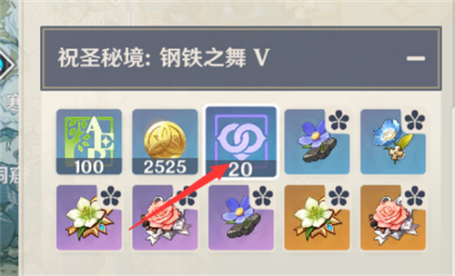 原神怎么快速提高角色好感度 快速提升好感度方法介绍