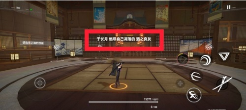 深空之眼无限画廊怎么选择 通关攻略分享