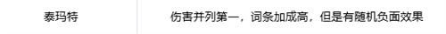 dnf狂战士奥兹玛装备选择推荐 红眼奥兹玛装备排名一览