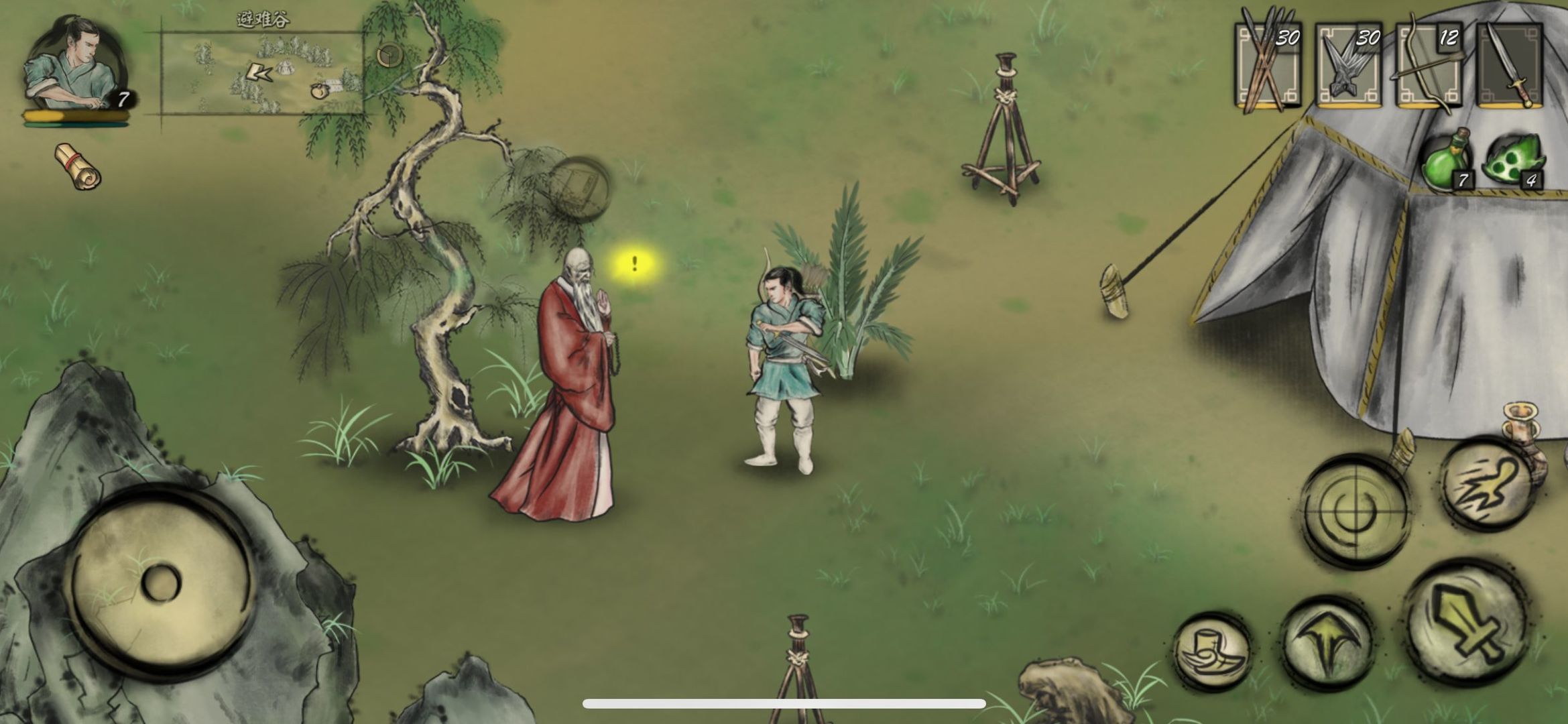 封魔大陆ios能在电脑上玩吗
