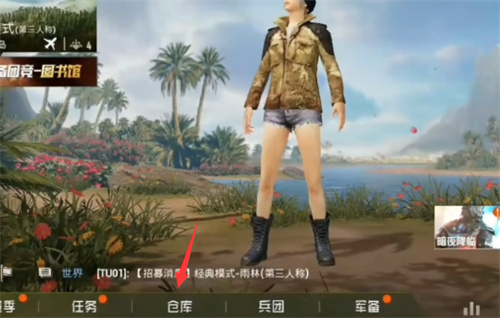 和平精英怎么让头盔不显示出来 头盔隐藏设置方法介绍