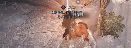 黑色沙漠手游拉奥顿在哪里 所在位置介绍